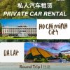 [TP.Hồ Chí Minh - Đà Lạt] Thuê Xe Riêng di chuyển từ TP.Hồ Chí Minh đi Đà Lạt trong ngày
